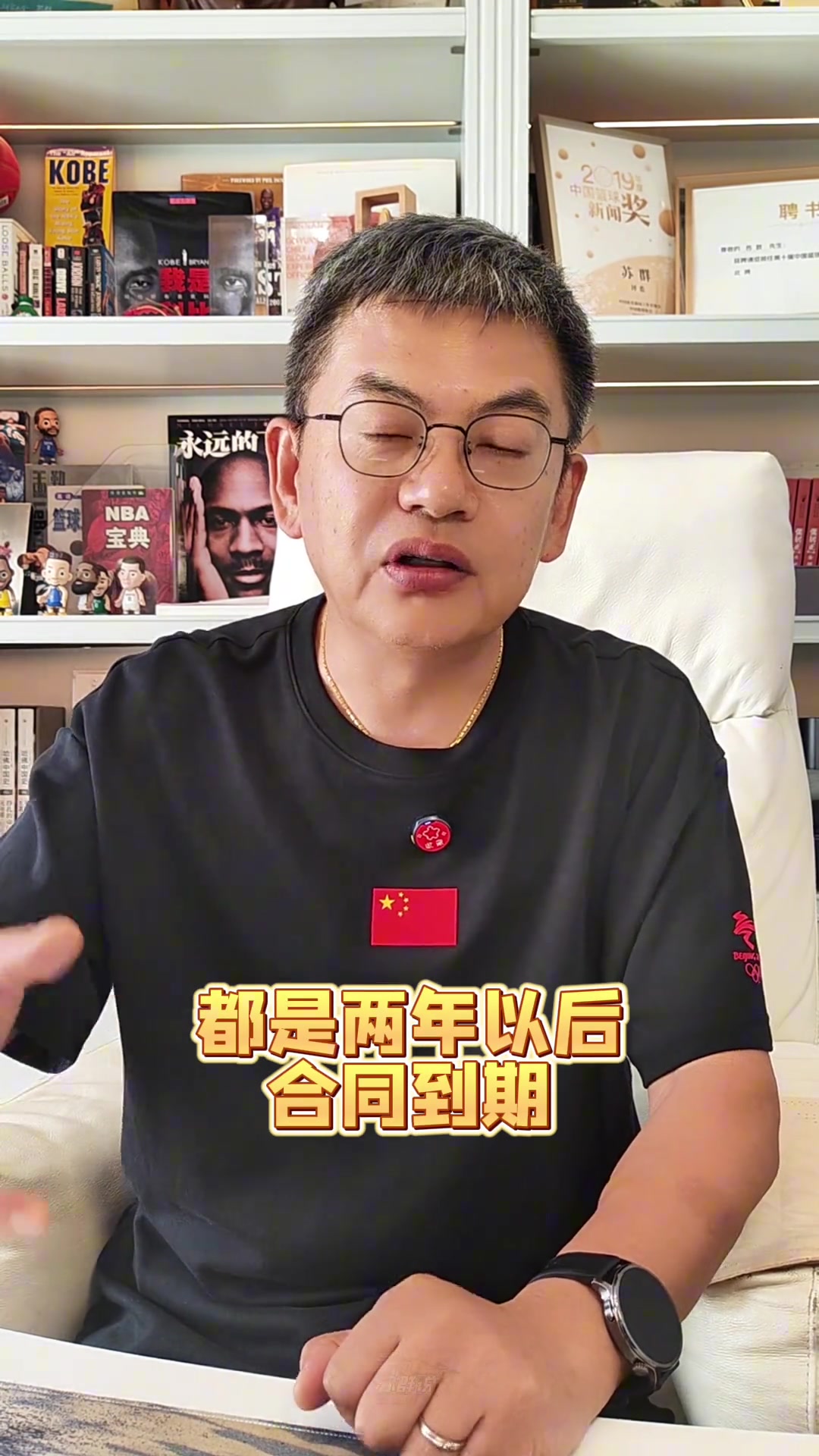 蘇群歷史上年紀最大的球隊高齡快船拼最后兩年能奪冠嗎