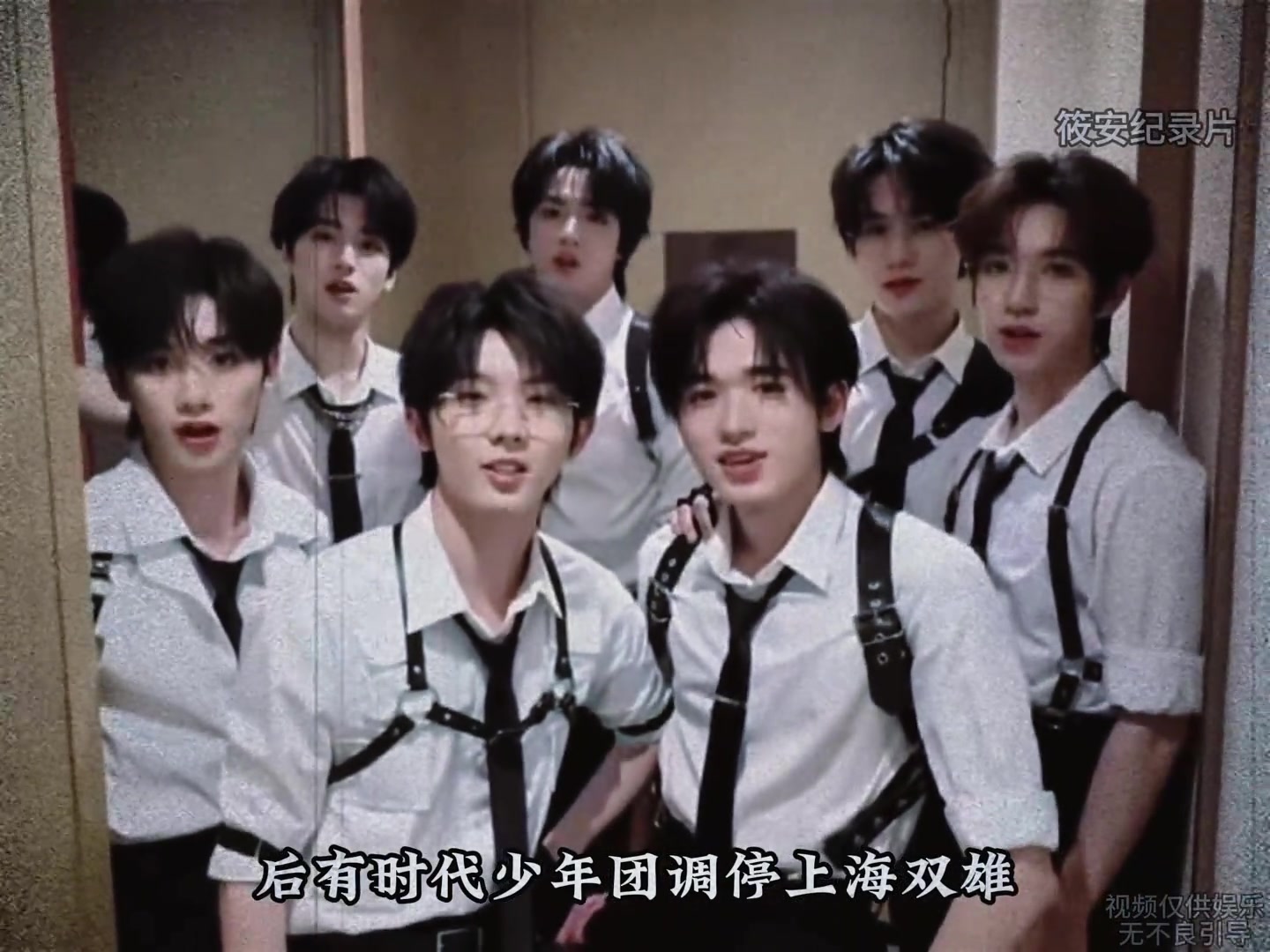 申花球迷怒了時代少年團借用主場開演唱會粉絲扒光球場草皮