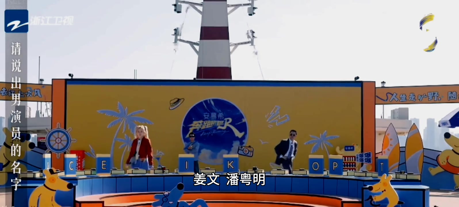 女星宋雨琦在跑男中提到歐文 并直言歐文出演過(guò)電影德魯大叔