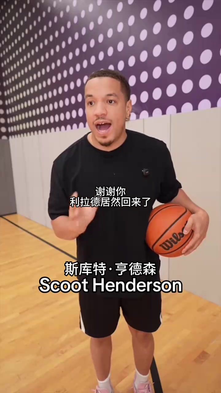 怎么一回來成這樣了網(wǎng)友惡搞當利拉德重回開拓者