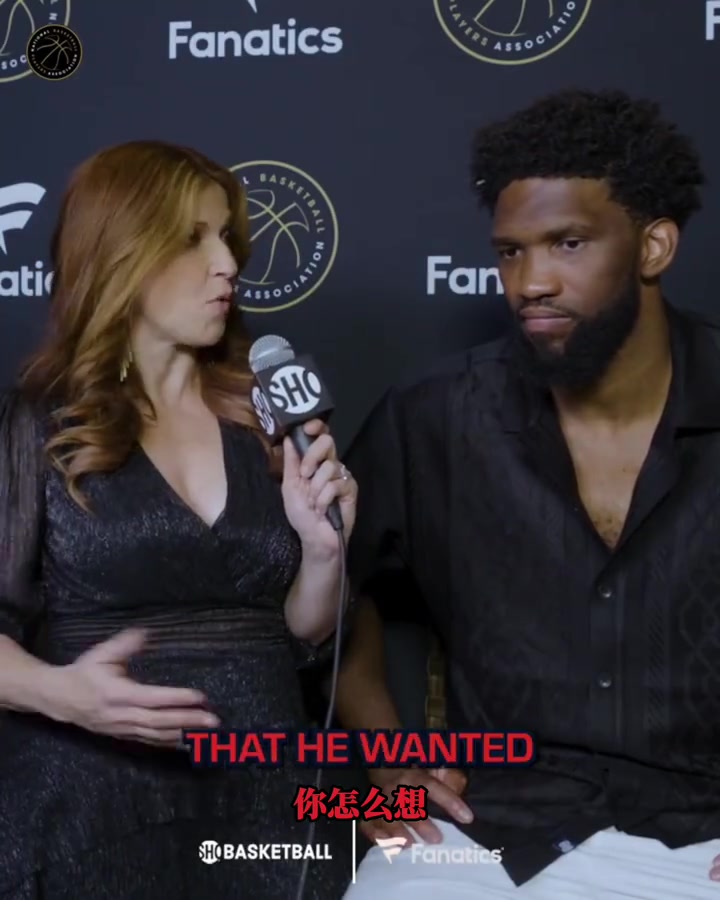 恩比德23年對哈登申請交易感到失望我很開心成為他的朋友