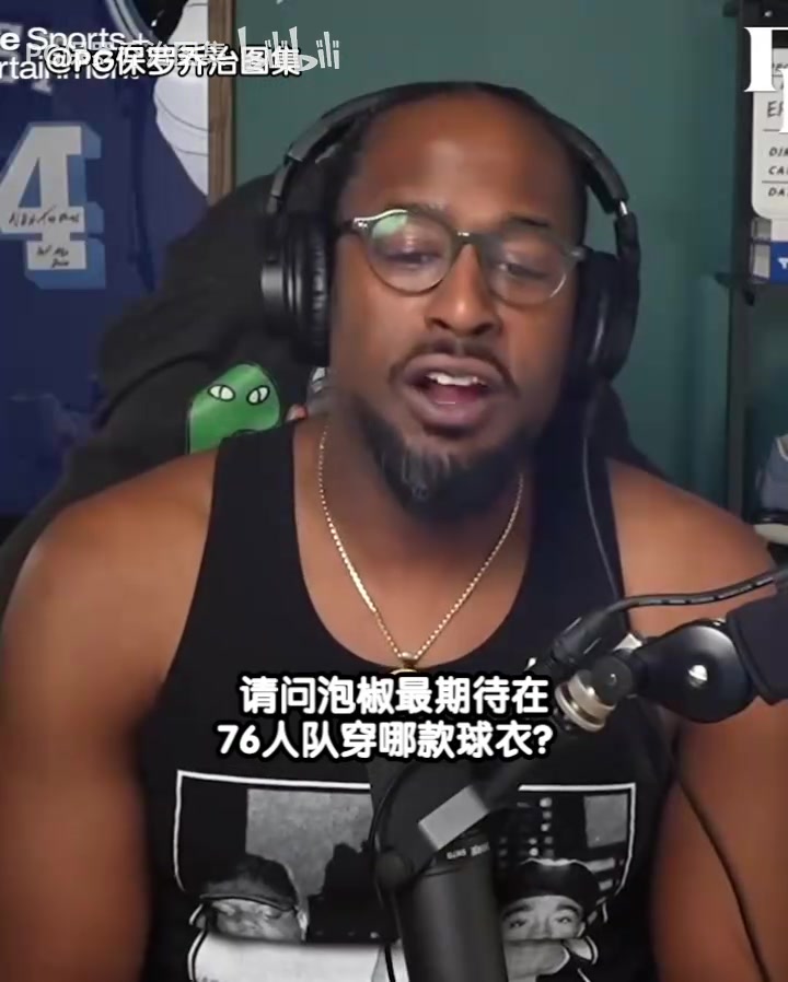 最喜歡76人哪款球員喬治艾弗森經(jīng)典的黑色復古球衣
