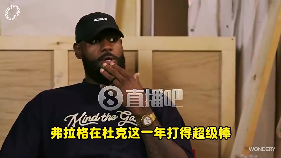 老詹弗拉格有我當(dāng)年沒有的優(yōu)勢一來就是成熟球隊名人堂隊友