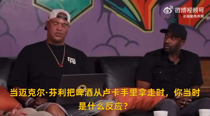 對事不對人庫班談東契奇此前被拿走啤酒我覺得芬利做的對