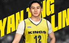 林彥廷簽約新北國(guó)王，挑戰(zhàn)CBA，拒絕北控續(xù)約。
