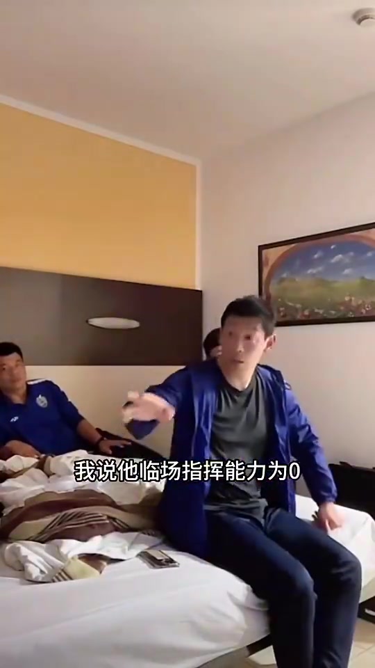 卡納瓦羅翻譯李白補(bǔ)的工資讓他自己填一分沒(méi)要