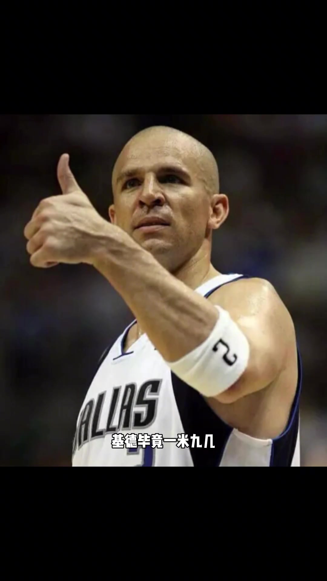 保羅vs基德誰更厲害楊毅基德更厲害又高又壯