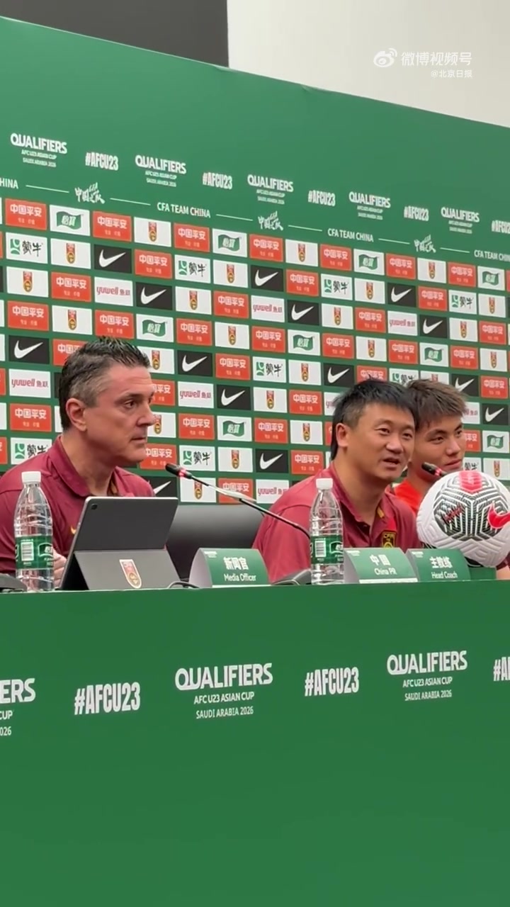 U22國(guó)足主帥更衣室里瘋狂了中國(guó)足球需要喜悅我們做到了