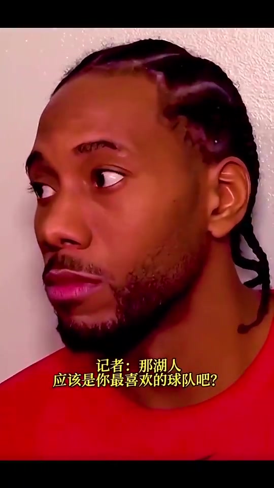 小卡此前雖然在洛杉磯長大但是我一點也不喜歡湖人