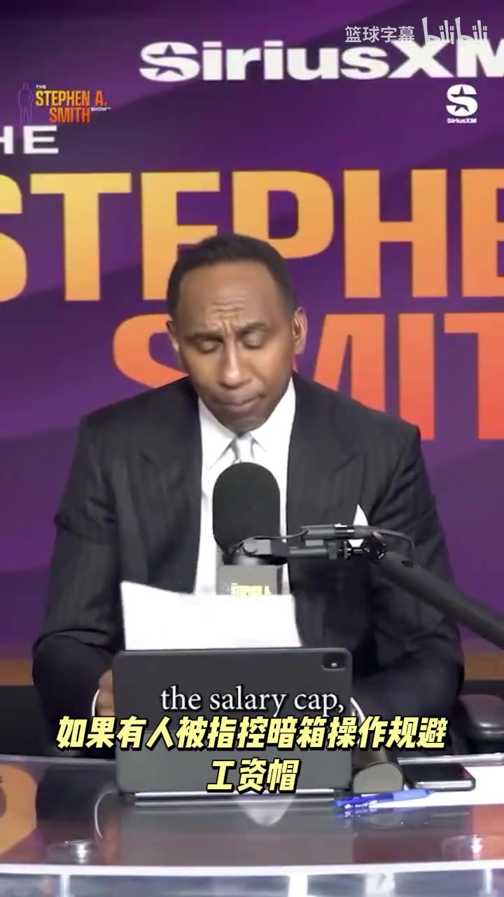 A史密斯掛名工作聽起來就是小卡作風(fēng)他會確保自己得到特權(quán)