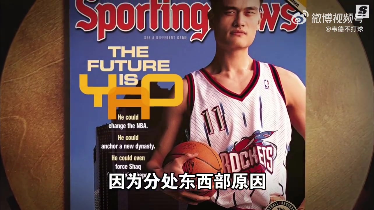 全面碾壓數(shù)據(jù)統(tǒng)計(jì)顯示姚明當(dāng)年對(duì)位霍華德幾乎完全打爆對(duì)手