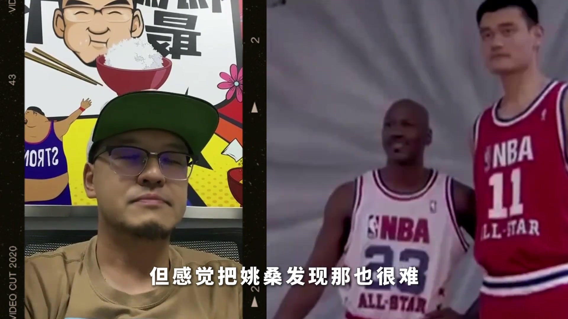 楊毅姚明會(huì)的明顯沒有約基奇恩比德多尤其在被范甘迪改造后