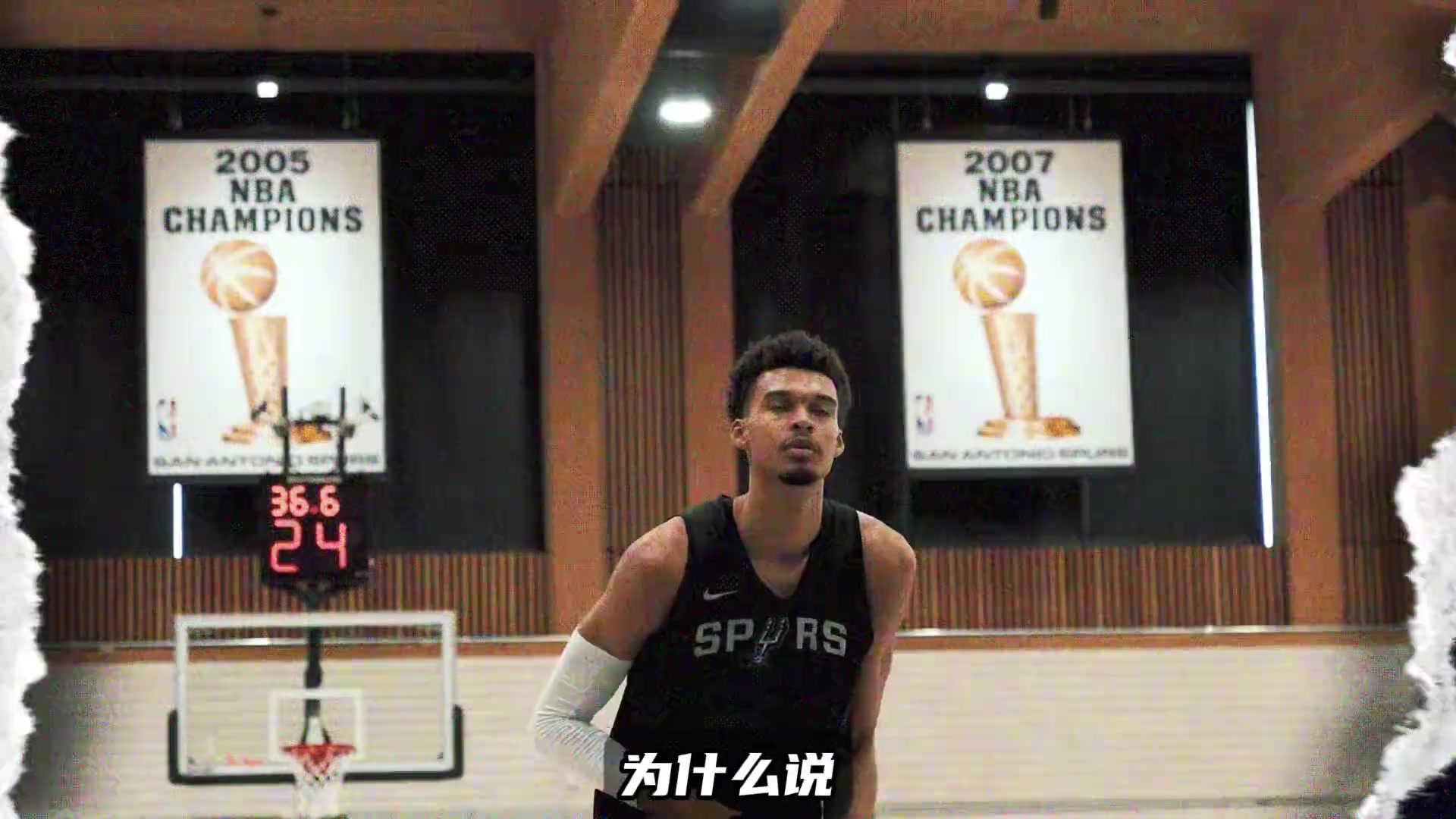 休賽期四大維度操作面面俱到新賽季馬刺戰(zhàn)績或?qū)⒊鋈艘饬? title=