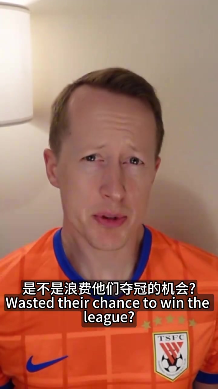 英國(guó)足球哥泰山的高層他說(shuō)的你就給他吧瓦科需要一份新合同