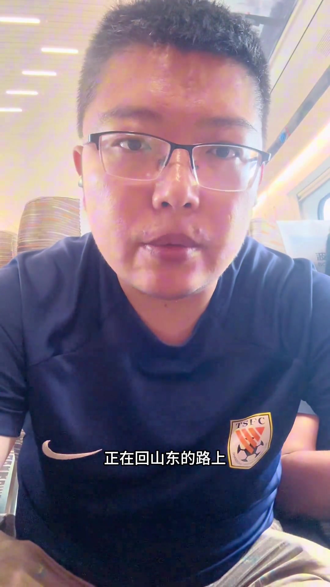 牛志明泰山隊向中足聯(lián)申訴爭議判罰影響比賽不能這么欺負人