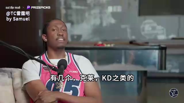 被教練吐槽杰威回憶被小卡KD克萊打爆的時(shí)刻歡迎來(lái)到NBA