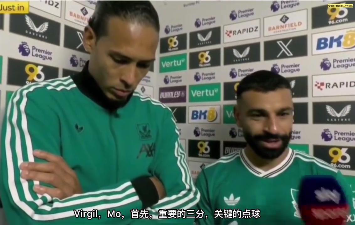 球隊大哥范迪克薩拉赫破密防不容易要不斷嘗試并把握機會