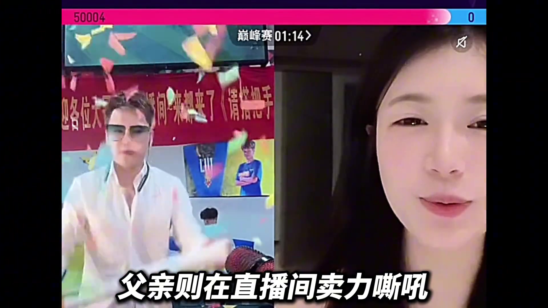 劉凱源在西甲梯隊(duì)打入首球的背后老爹熬夜直播加滑跪賺房租