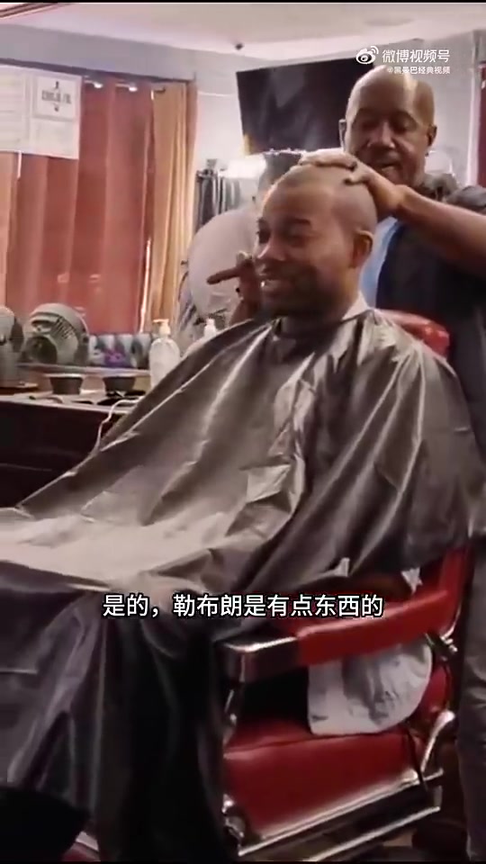 勒布朗和喬丹誰是GOAT這個理發(fā)店視頻真是看一次笑一次
