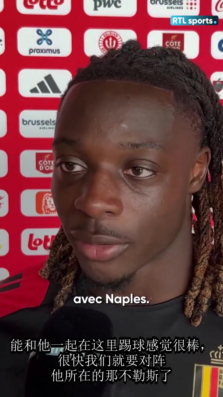 多庫以前我每天都能見到德布勞內(nèi)現(xiàn)在歐冠第一場就要面對他