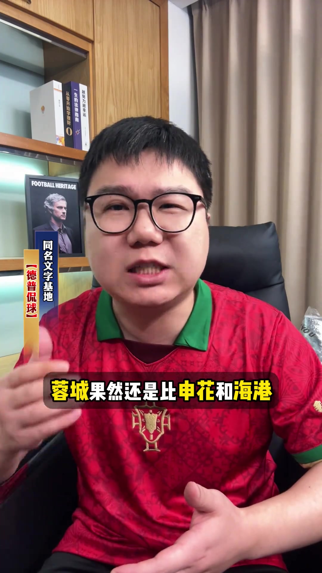 博主蓉城已表態(tài)死戰(zhàn)絕不后退聯(lián)賽要奪冠亞冠選擇硬剛蔚山