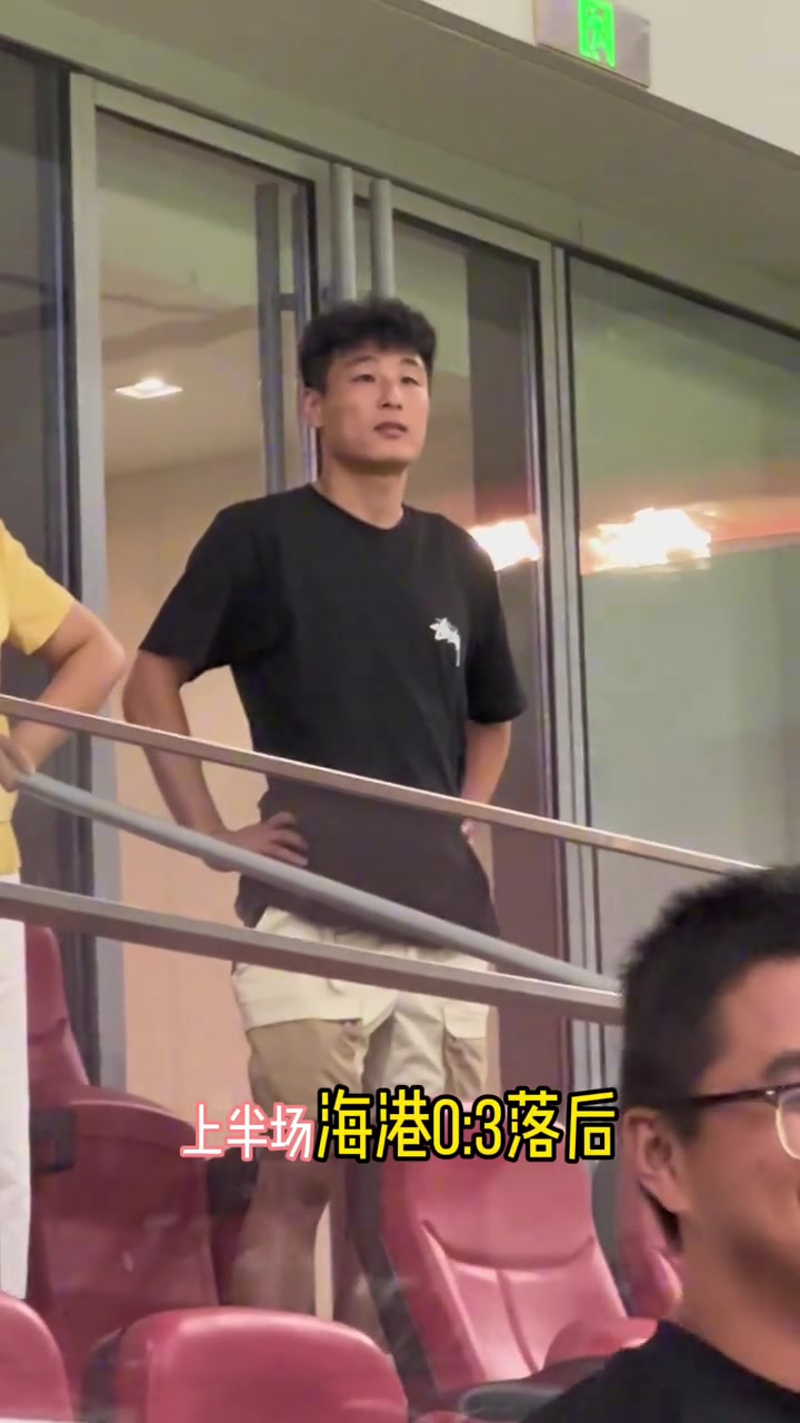 上半場0-3落后在包廂內(nèi)的武磊相當(dāng)無語
