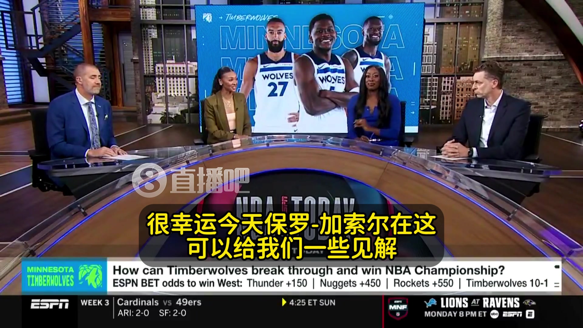 大加華子曾說(shuō)他追隨崇拜科比與曼巴精神他還得再多證明一些