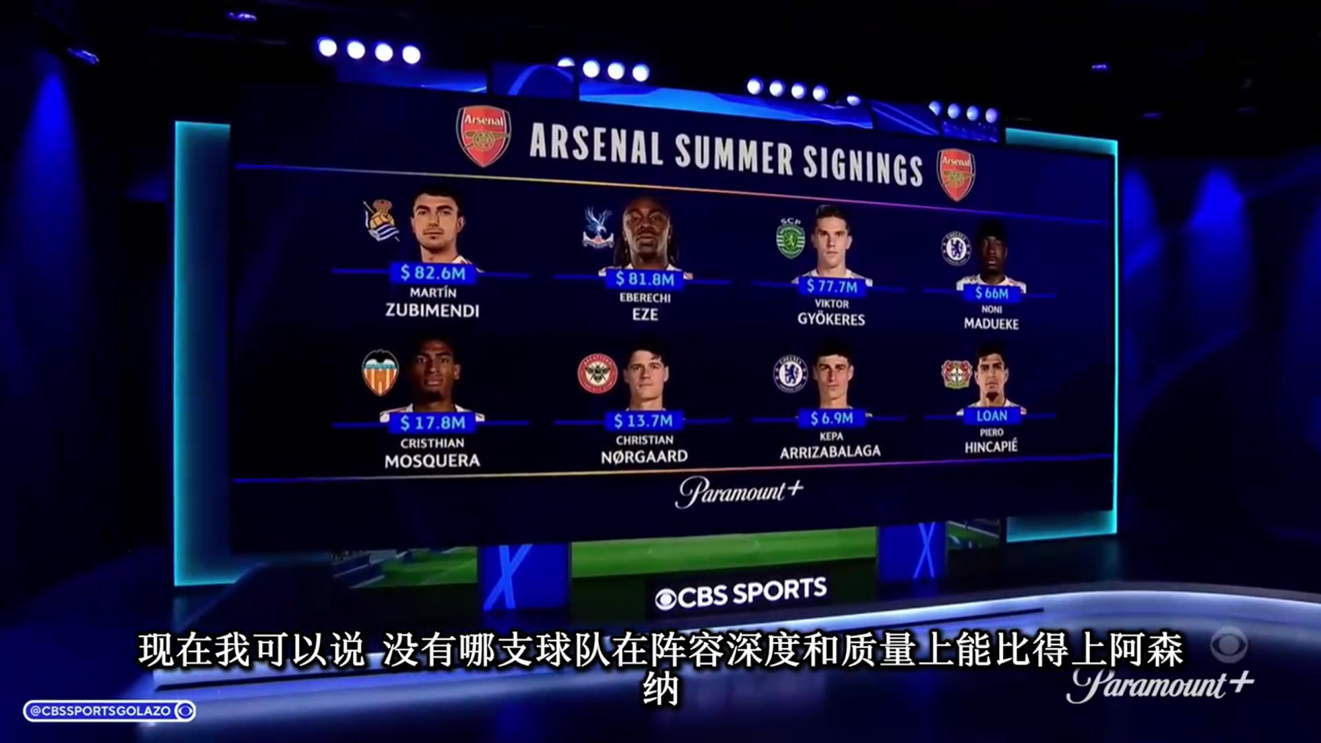 亨利如今沒有哪支球隊(duì)的陣容深度比得上阿森納今年必須得奪冠