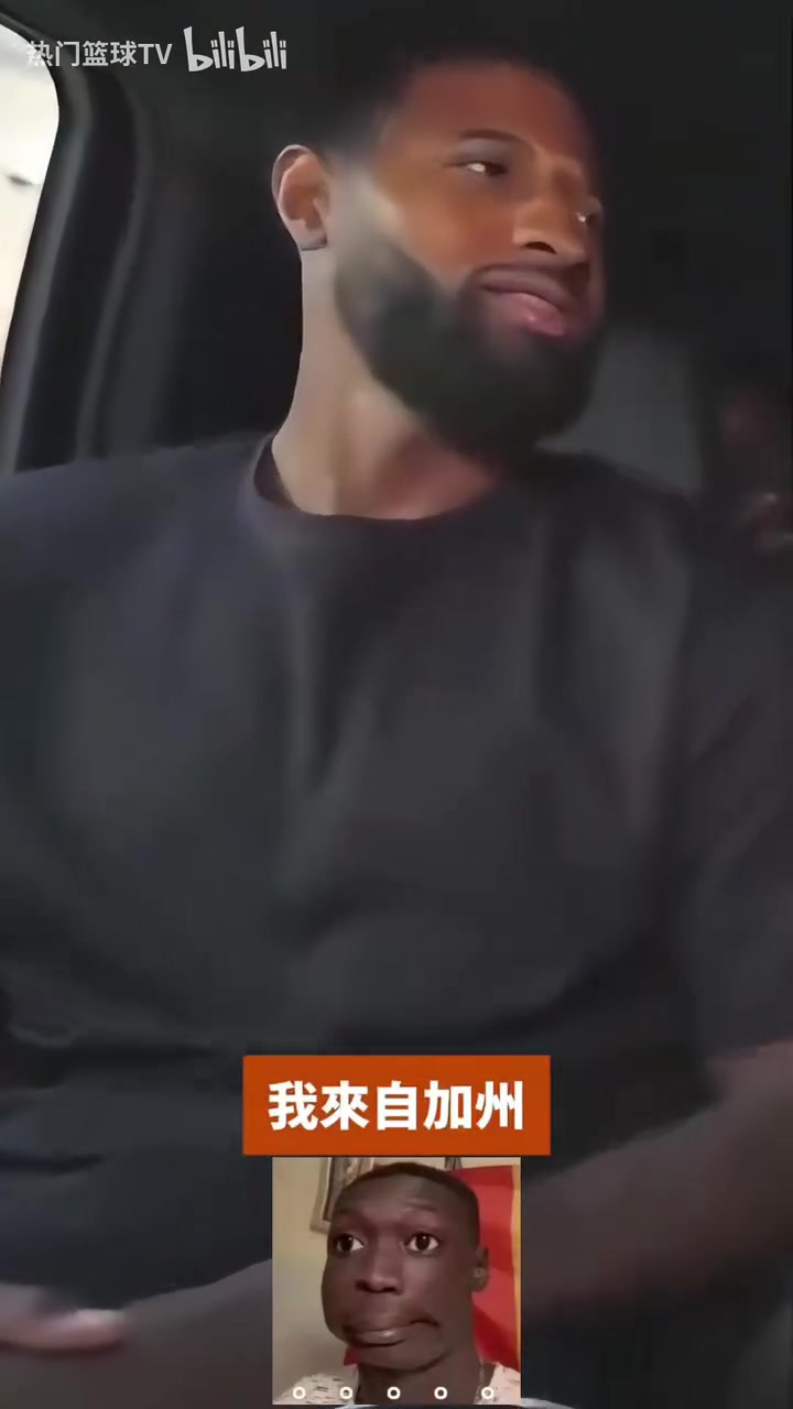 球迷嘴替甲亢哥問喬治你來費城干嘛喬治打球啊