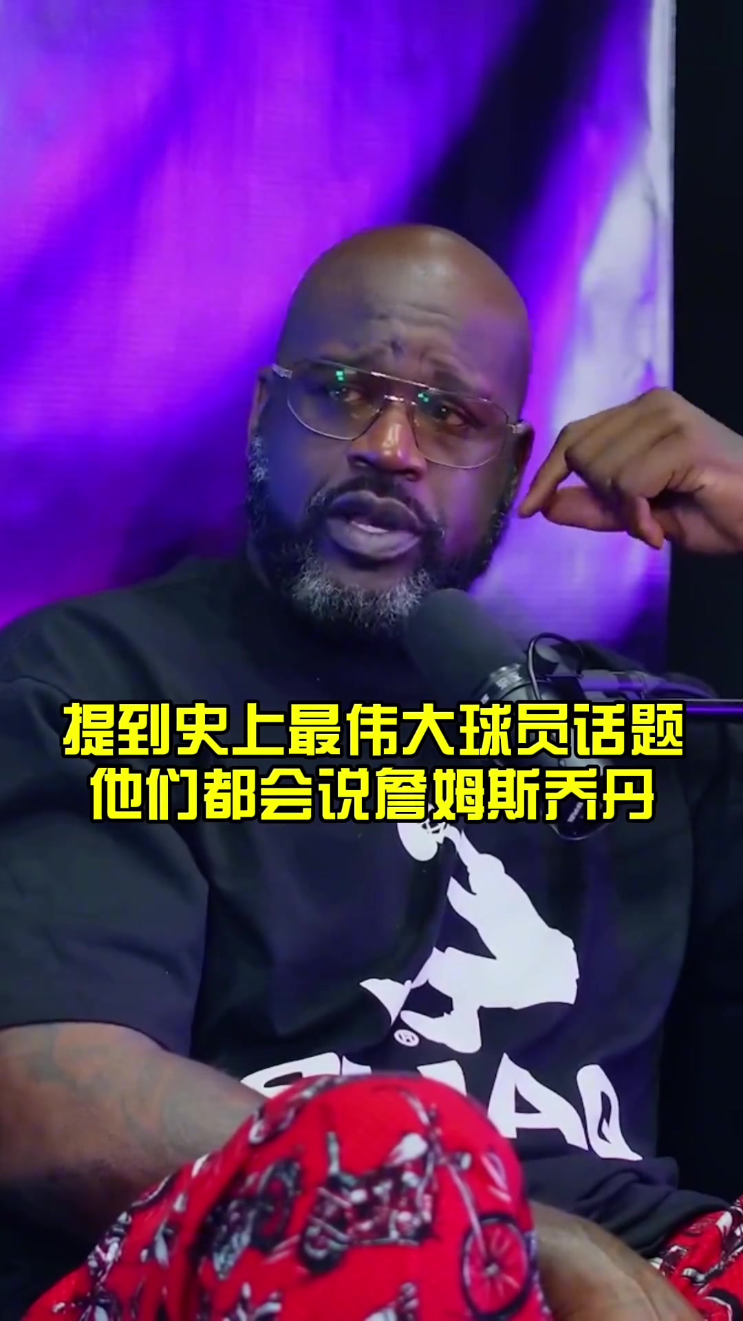 為什么科比無法參與GOAT討論追夢(mèng)因?yàn)樗y(tǒng)治的時(shí)間沒喬丹和老詹長