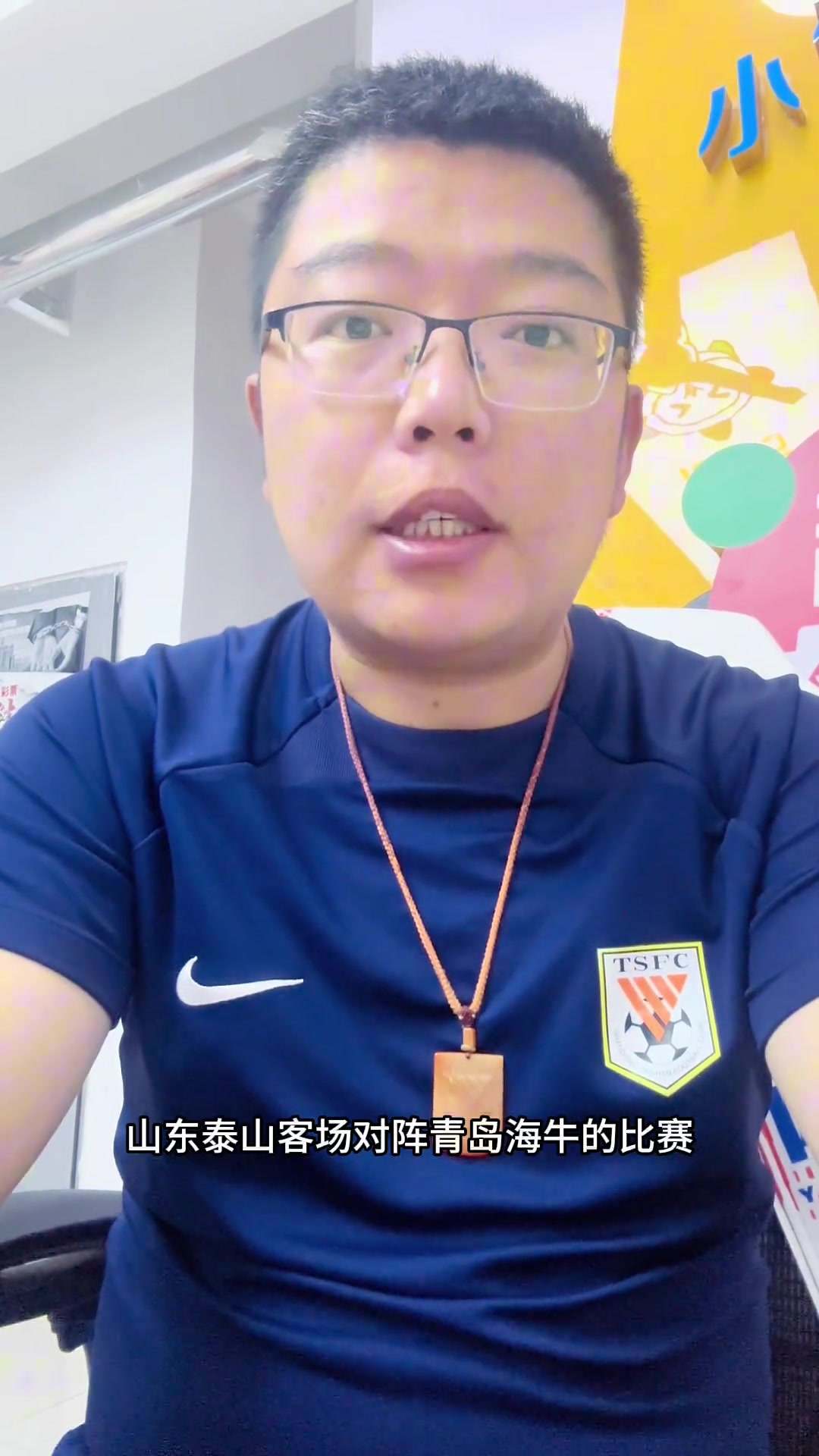 牛志明齊魯?shù)卤炔门邪才哦际巧虾２门型饧门写禒幑诖髴?zhàn)