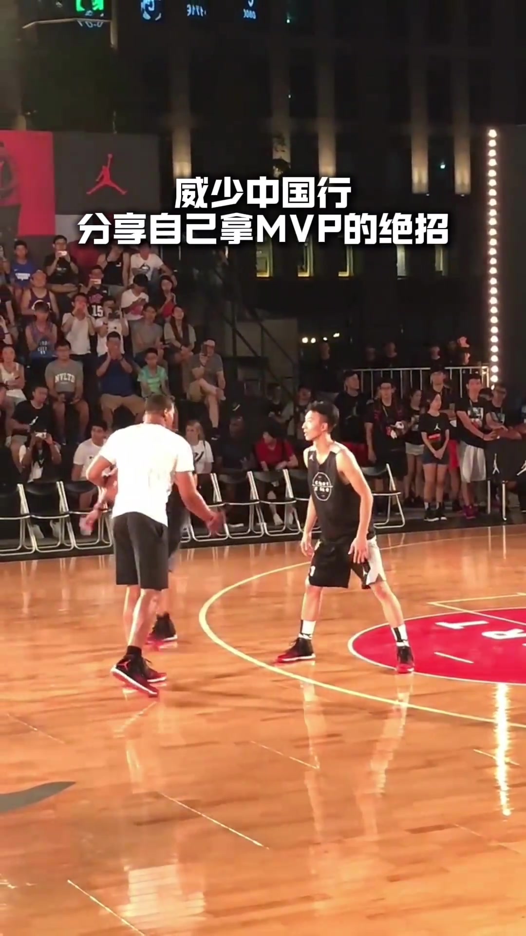 17年中國(guó)行威少現(xiàn)場(chǎng)教學(xué)自己的變向誤導(dǎo)招牌過人動(dòng)作