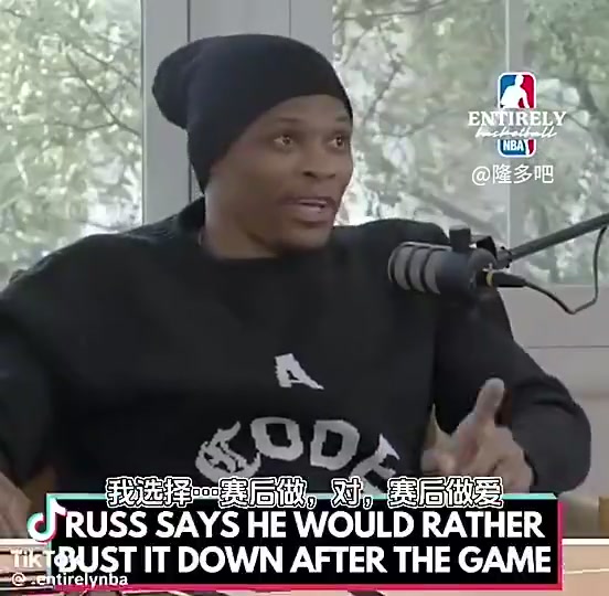 妻子問賽前性生活還是賽后威少更喜歡賽后做吧賽前沒好處