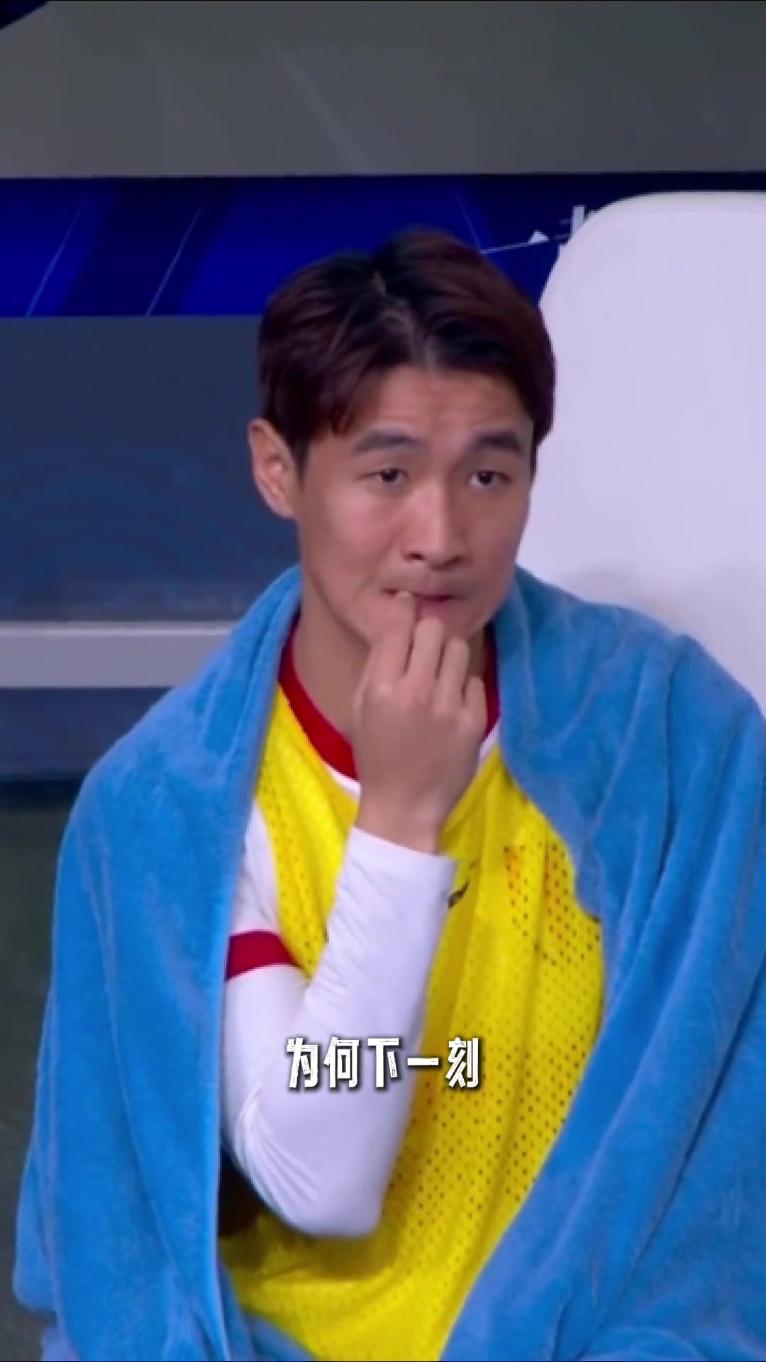 故意洗牌韋世豪受傷下場又在替補(bǔ)席吃牌下輪停賽