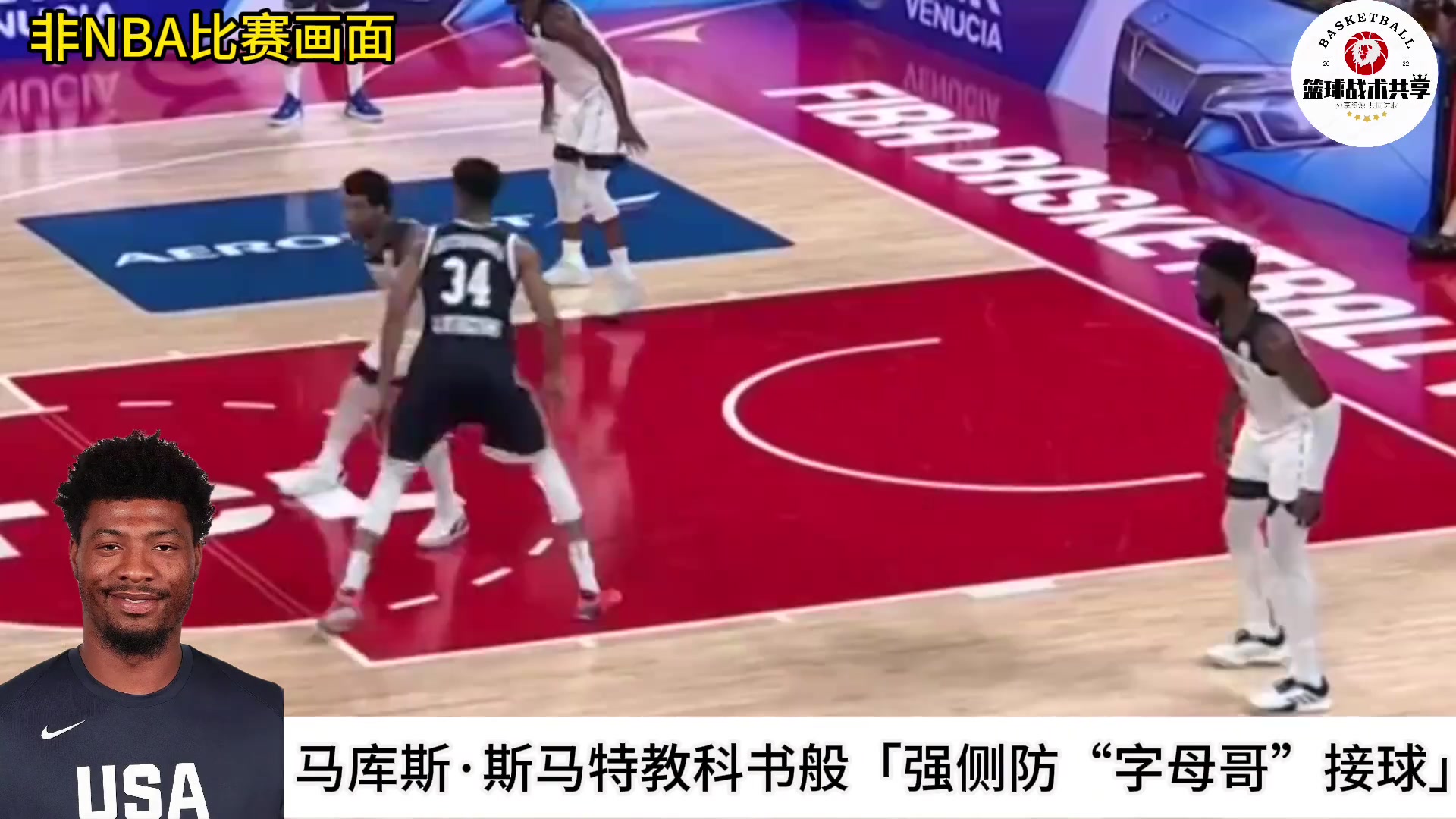 DPOY的含金量斯瑪特對(duì)字母哥這次防守堪稱教科書