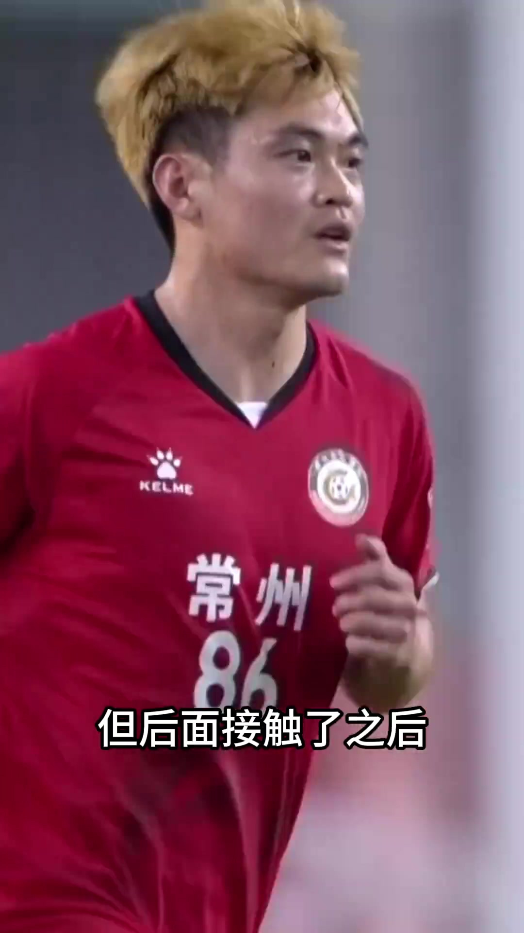 黃紫昌妻子剛認(rèn)識(shí)時(shí)是小迷妹心態(tài)現(xiàn)在他是我的驕傲