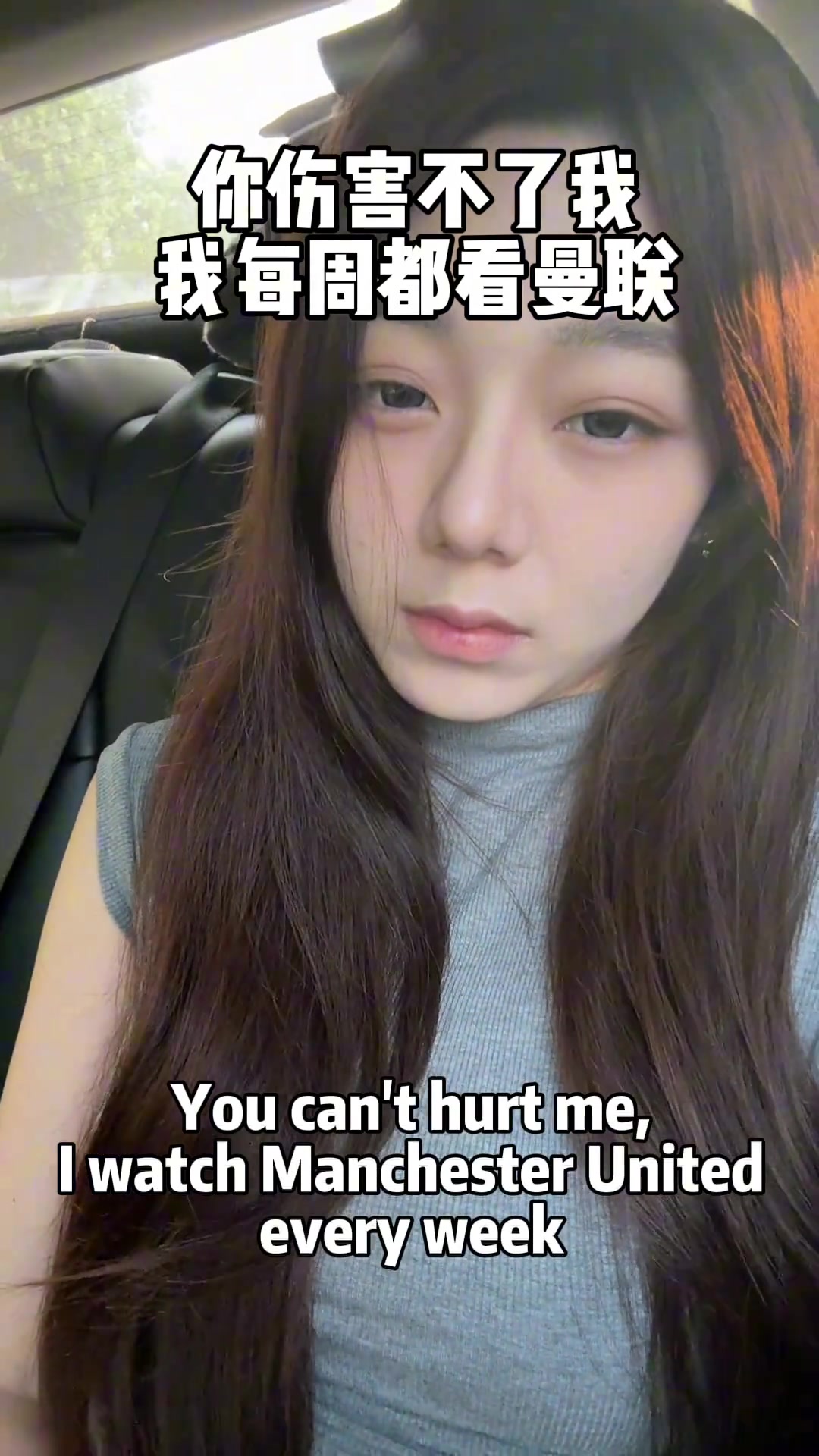 女朋友找曼聯(lián)女球迷就對(duì)了每一個(gè)曼聯(lián)女球迷都有一個(gè)強(qiáng)大內(nèi)心