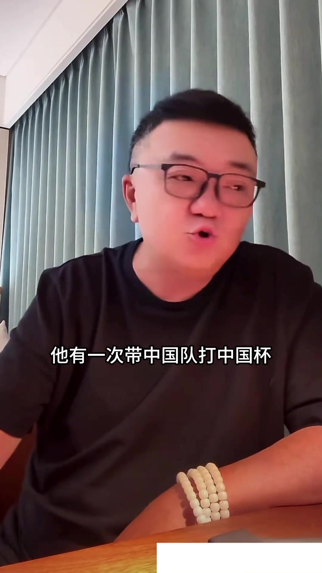 董路卡納瓦羅當國足主教練當年帶中國隊踢中國杯時輸慘了