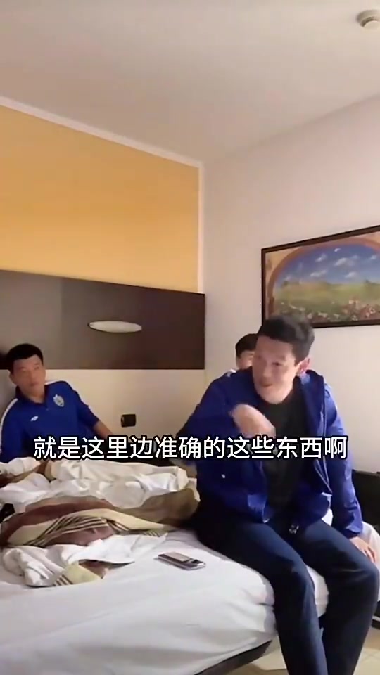 董路當時洛國富為啥回廣州卡納瓦羅翻譯這里面的能說