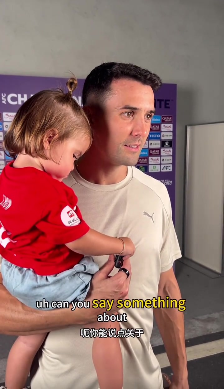 周定洋實(shí)話實(shí)說中超和亞冠水平是兩個(gè)級(jí)別