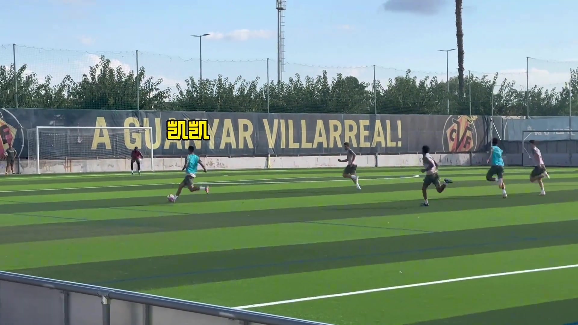 劉凱源有點靈性訓練賽上一腳外腳背傳中出乎所有人意料