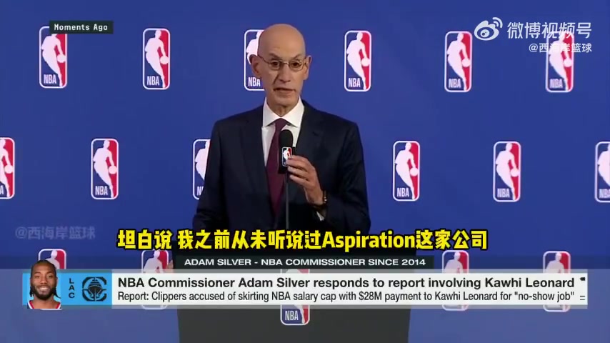 蕭華談小卡陰陽(yáng)合同傳聞報(bào)道出來前我沒聽說過會(huì)交給專業(yè)律師