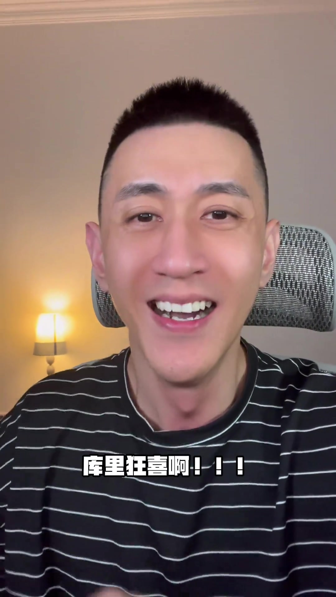 庫(kù)里狂喜NBA新賽季啟用新規(guī)節(jié)末超遠(yuǎn)出手不計(jì)入個(gè)人命中率