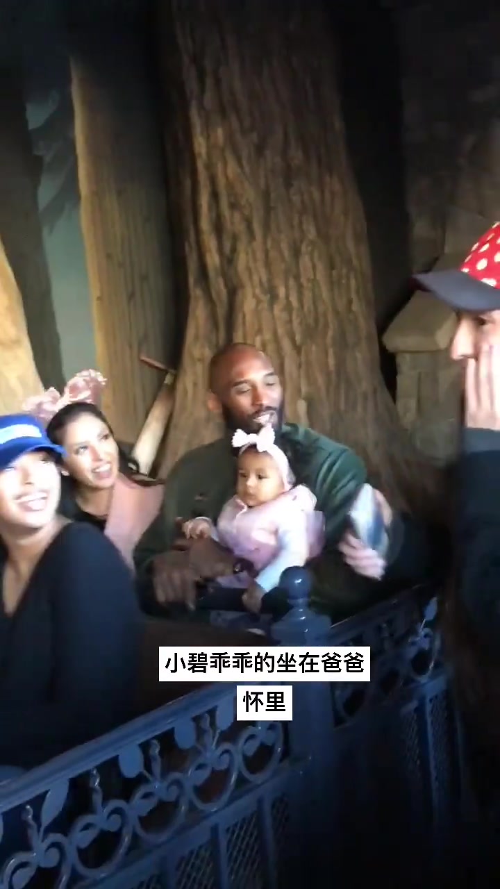 原本幸福17年小碧生日那天 科比一家在迪士尼樂(lè)園被球迷偶遇