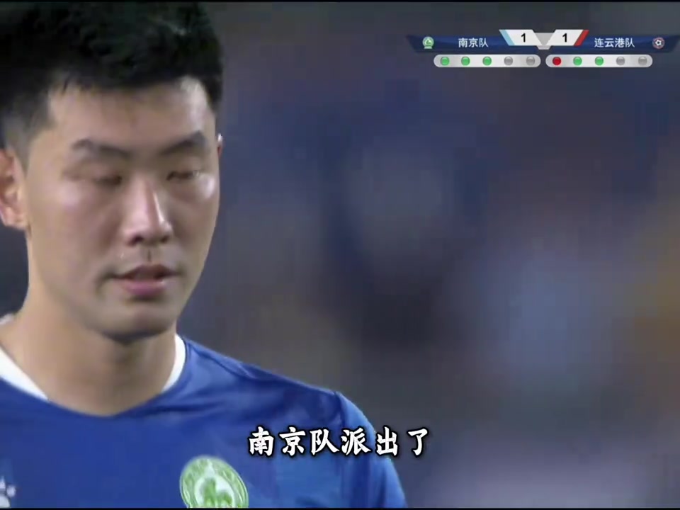 中超球員馮伯元踢蘇超補(bǔ)時送點被絕平點球大戰(zhàn)丟點