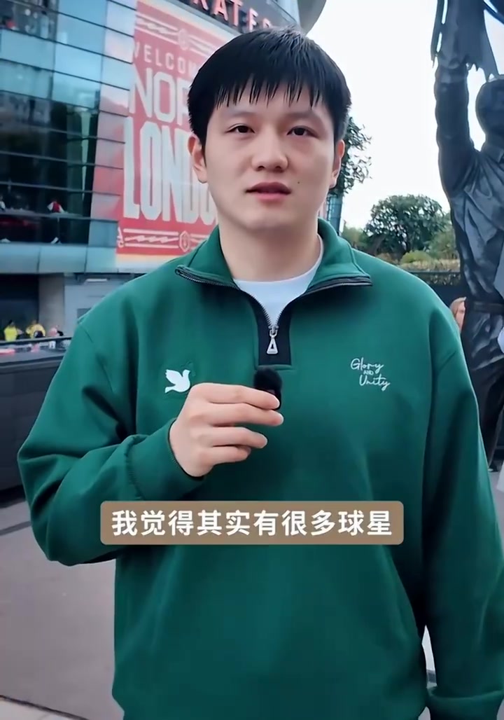 樊振東未來(lái)希望C羅退役入選英超名人堂