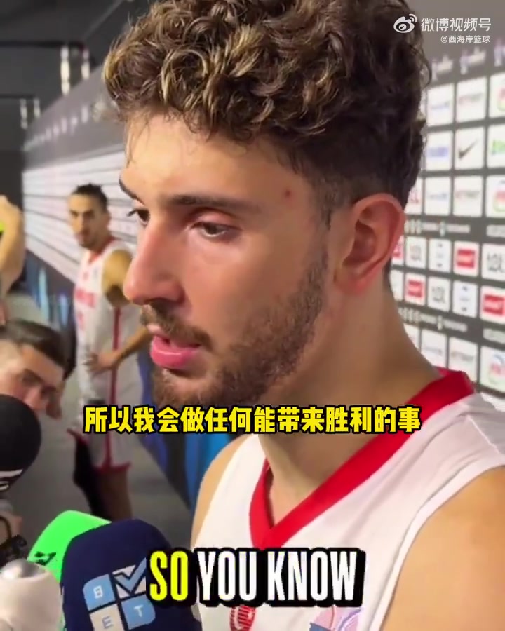 心態(tài)成長(zhǎng)申京談個(gè)人三雙表現(xiàn)如果球隊(duì)輸了三雙就沒有意義