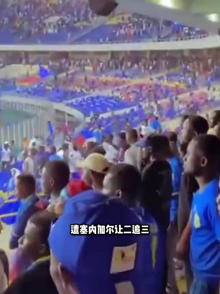 瘋啦塞內(nèi)加爾慘遭讓二追三球迷現(xiàn)場(chǎng)拆掉椅子砸進(jìn)場(chǎng)內(nèi)報(bào)復(fù)