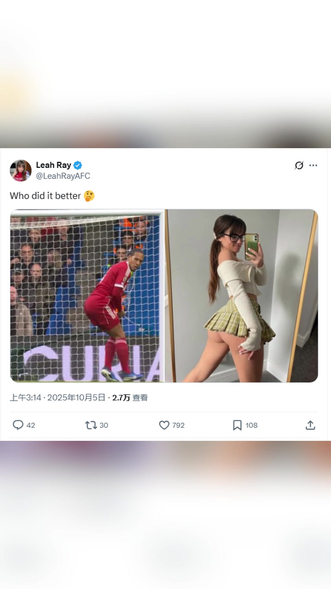 阿森納成人女博主嘲諷范迪克誰做得更好