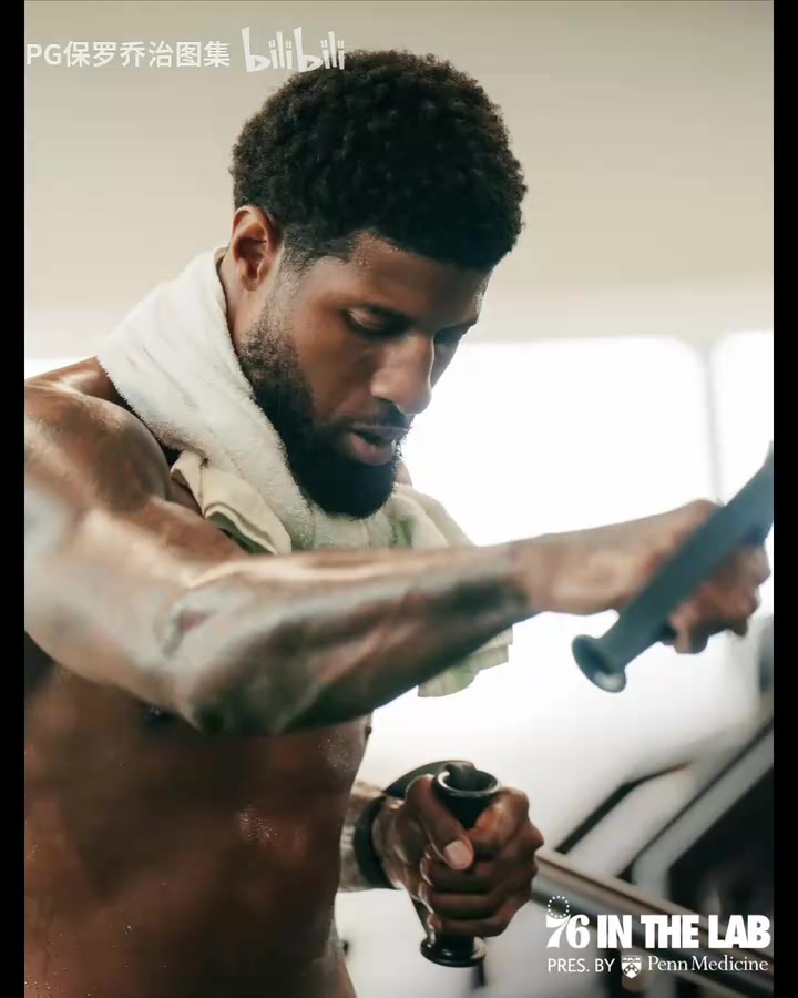 投入訓(xùn)練費(fèi)城76人隊(duì)官方更新眾將集訓(xùn)時(shí)拍攝的視頻酷圖